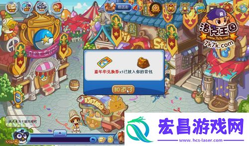 洛克王国中篝火之营活动攻略