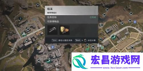 七日世界消焰器怎么获取