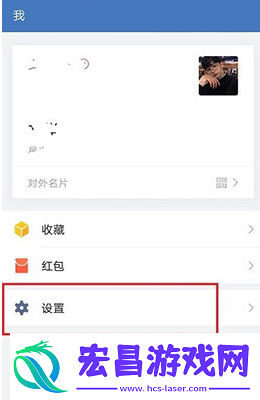 企业微信设置消息通知声