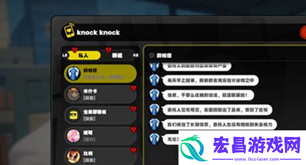 绝区零安德鲁治愈怎么做