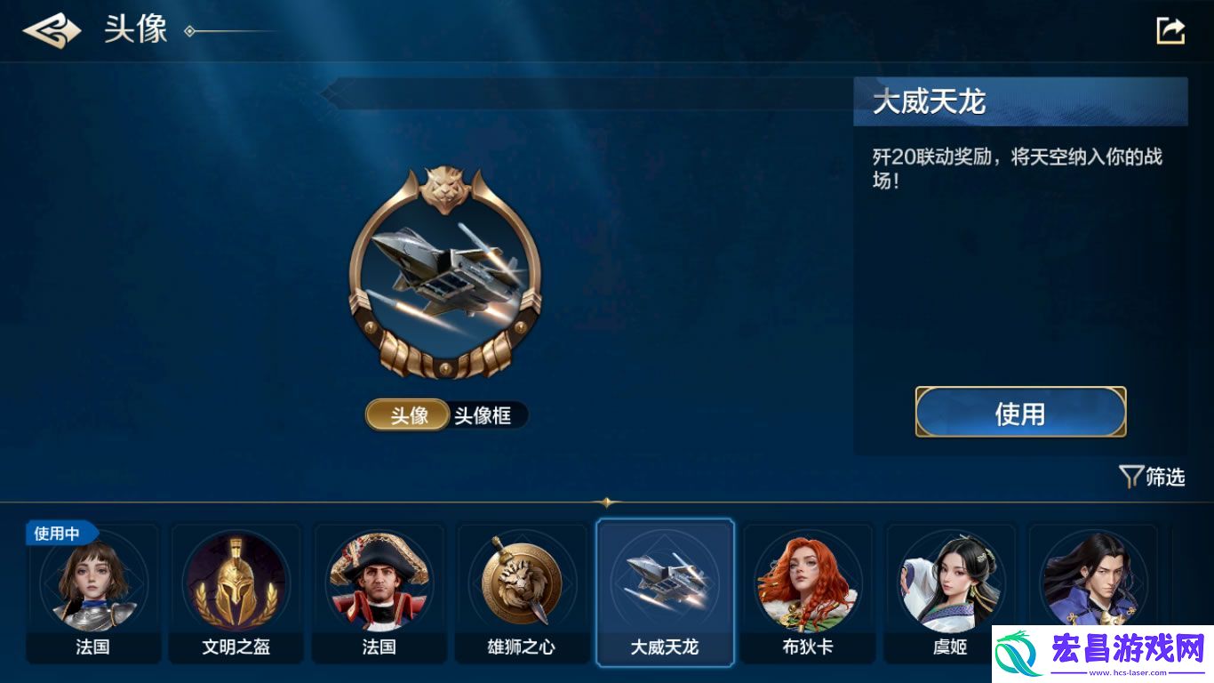 世界启元歼20是什么