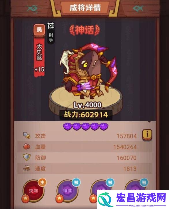 咸鱼之王琉璃8塔4