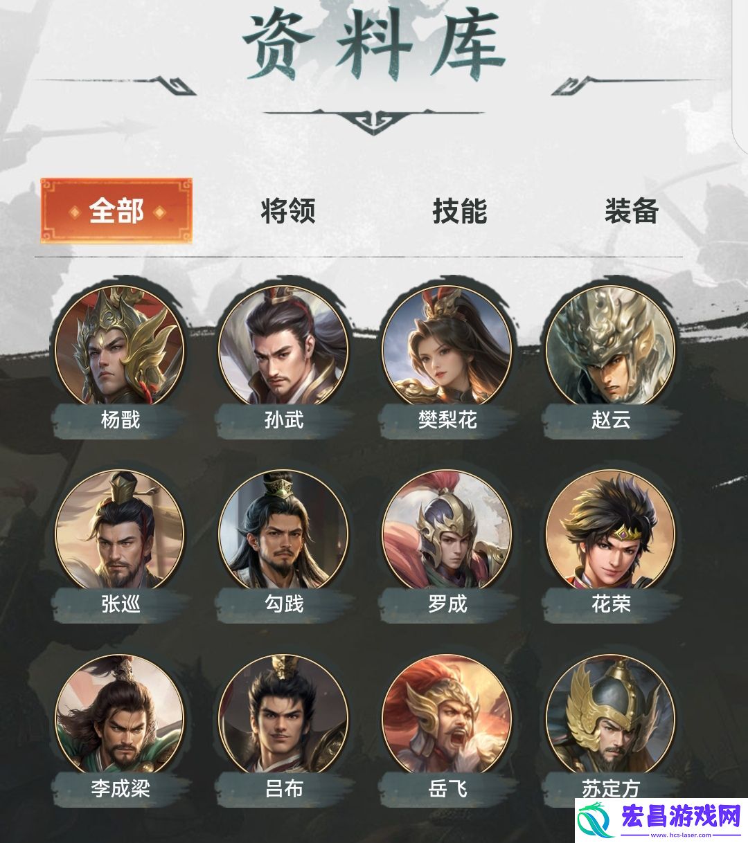 王于兴师公测时间