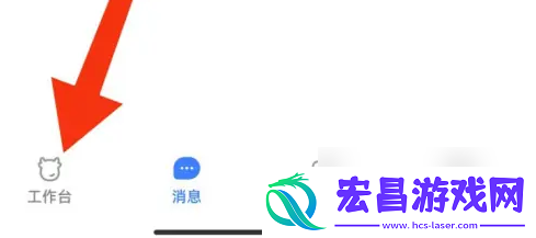 千牛app如何找刚保存的商品