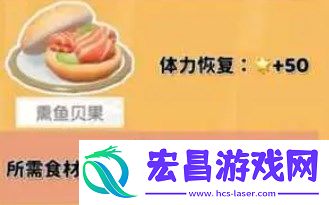 心动小镇烛光晚餐相关食谱配方汇总