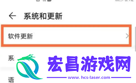 荣耀90GT怎么关闭自动更新