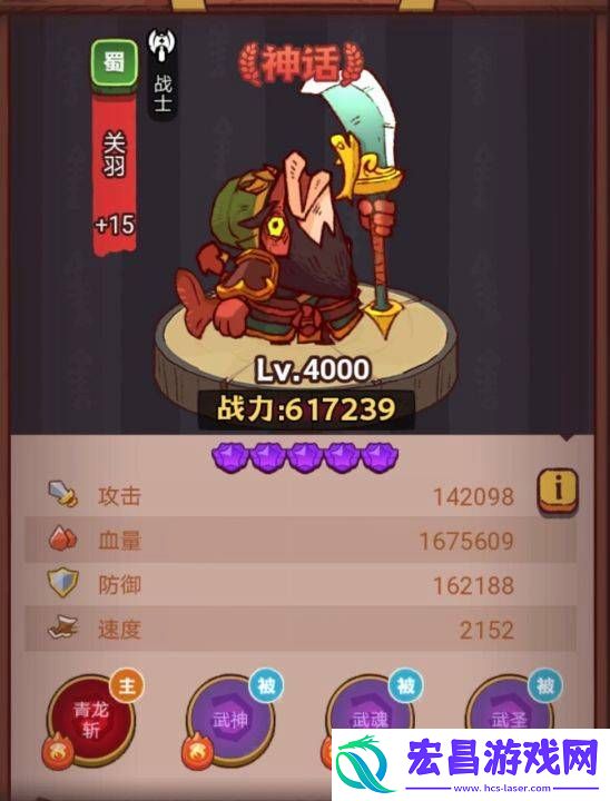 咸鱼之王琉璃8塔4