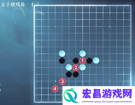 逆水寒手游五子棋残局三十一攻略