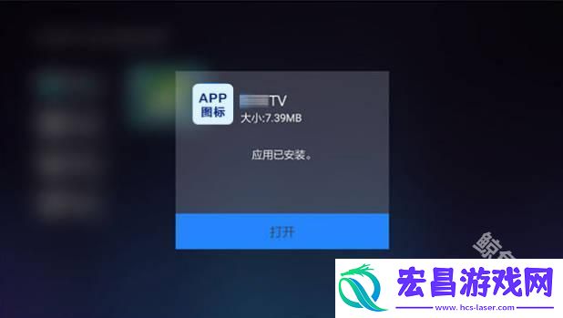 网飞猫tv版海尔电视安装教程