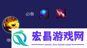 金铲铲之战s12蜜法维迦阵容怎么搭