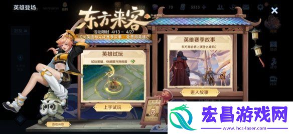 王者荣耀S31赛季改了什么S31赛季改动一览