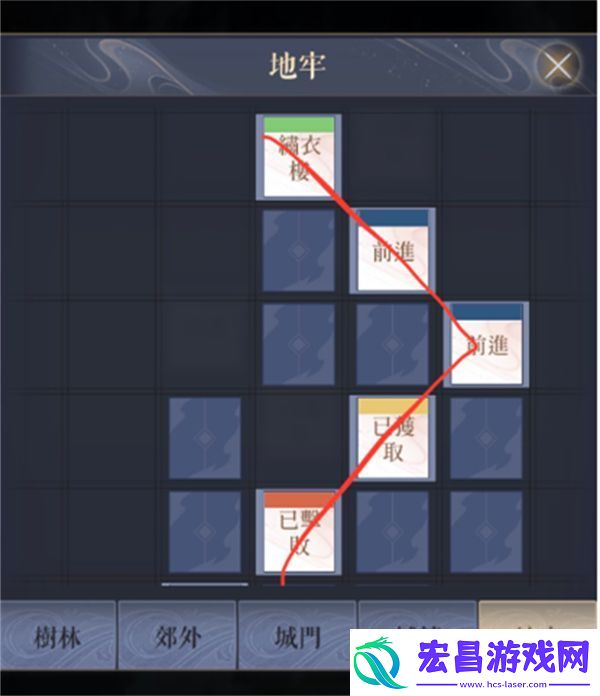 代号鸢下邳解锁攻略