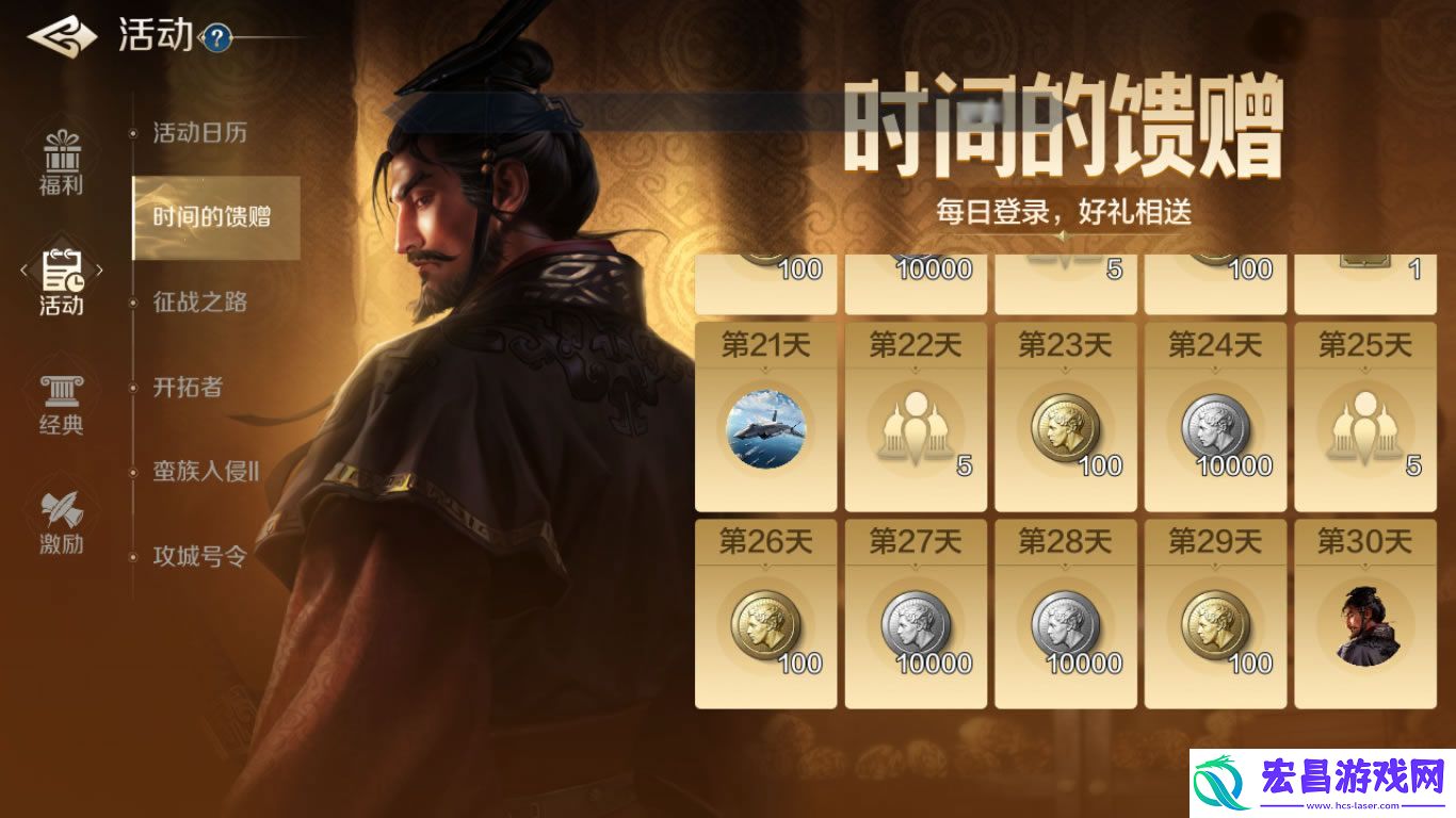 世界启元歼20是什么