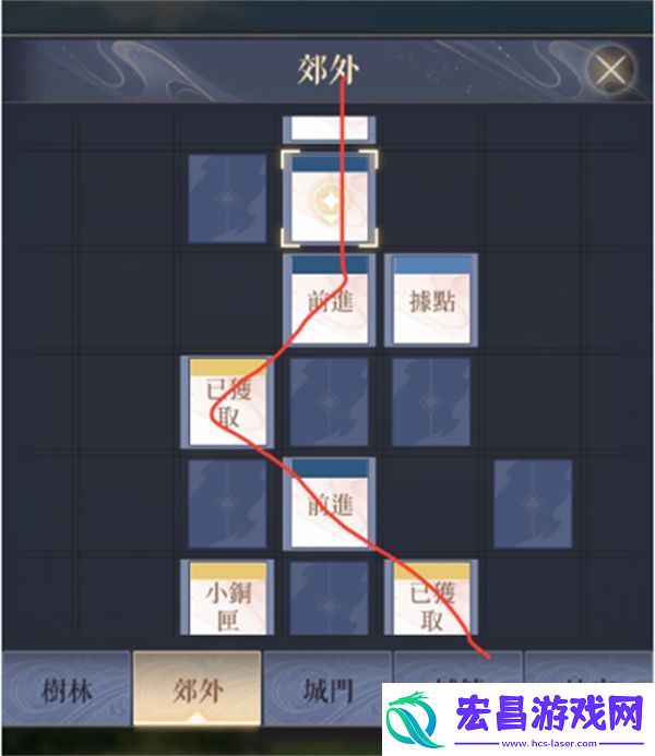 代号鸢下邳解锁攻略