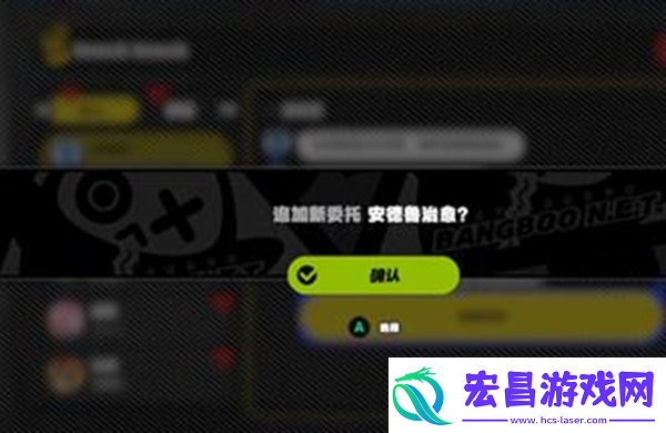 绝区零安德鲁治愈怎么做