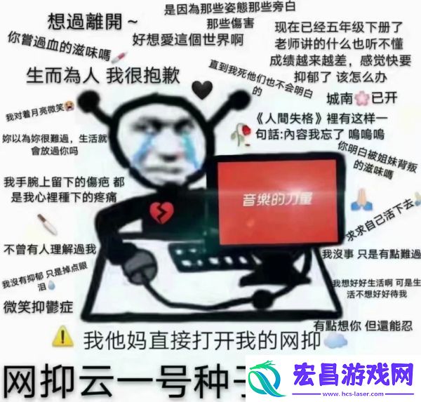 抖音到点了我要开始抑郁了表情包有哪些