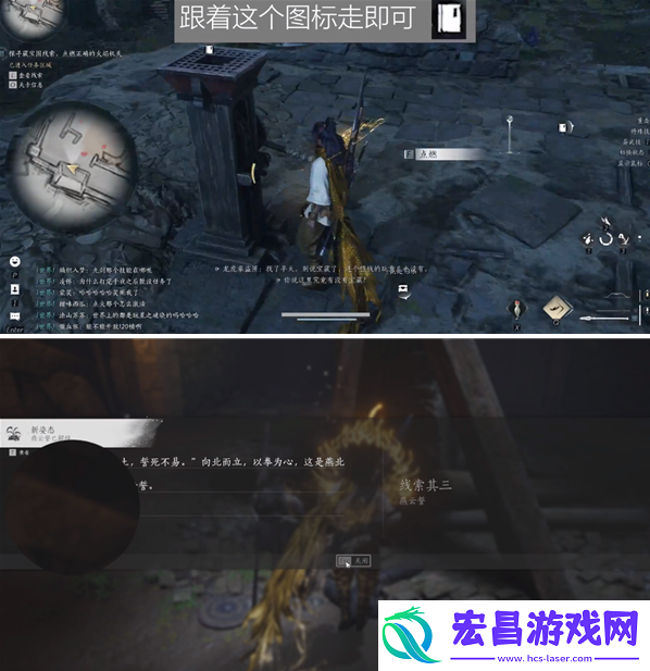燕云十六声灵虚一指奇术怎么获得