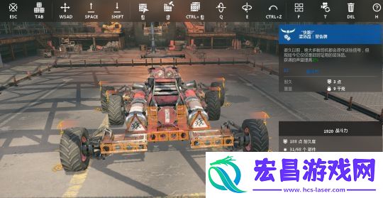 创世战车建造F1的方法介绍