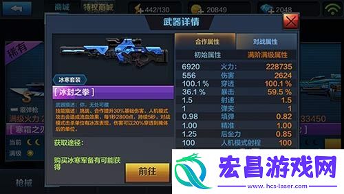 冰冷的心脏