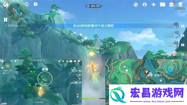 原神宝玦口山顶屏障解密领跑全教程