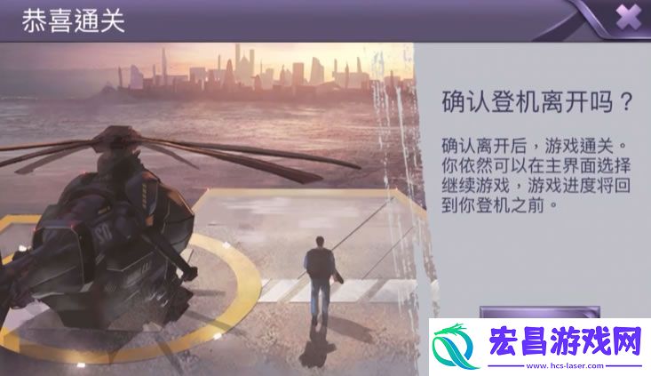 阿瑞斯病毒2救琳任务