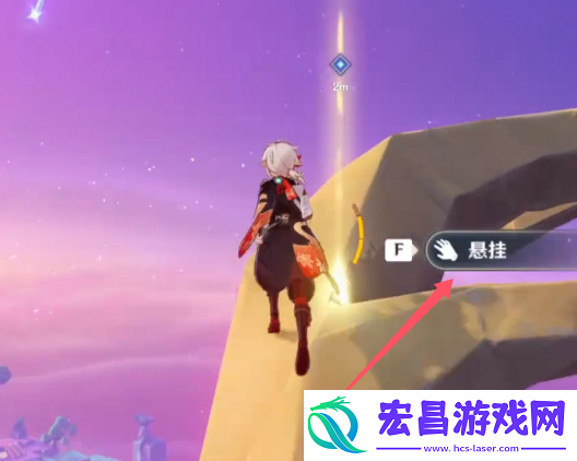 原神前往最高的岛任务怎么做