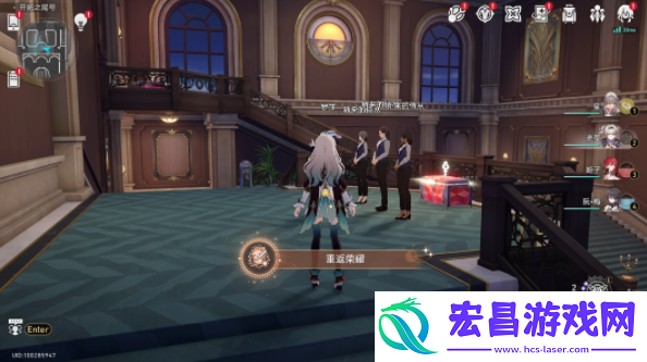 崩坏星穹铁道重返荣耀成就攻略