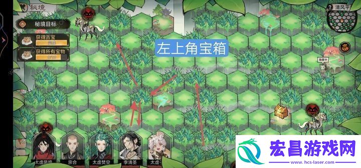 最强祖师清风平原宝箱获取全攻略