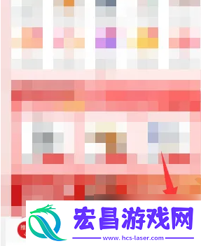 网易严选APP如何启用支付密码