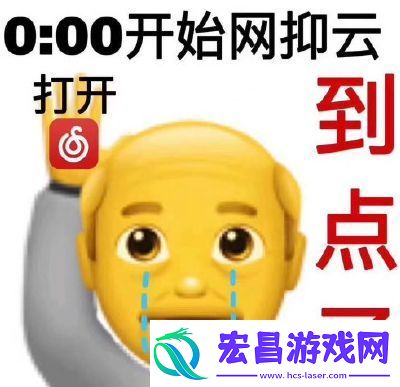 抖音到点了我要开始抑郁了表情包有哪些