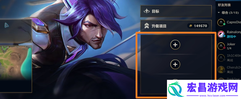 英雄联盟无尽狂潮怎么匹配队友