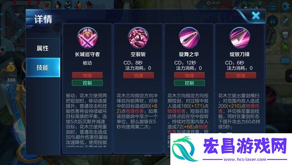 重剑之下皆尘埃
