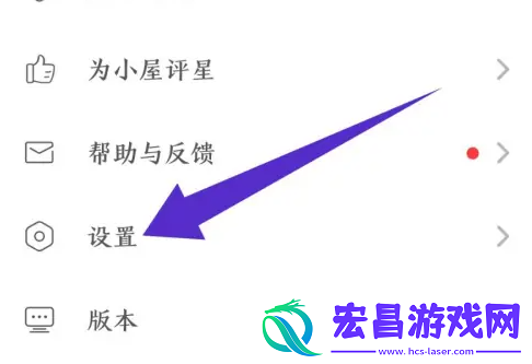 时光小屋怎么注销