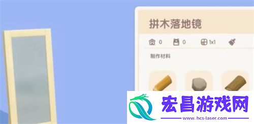 心动小镇主线拼木落地镜任务怎么做