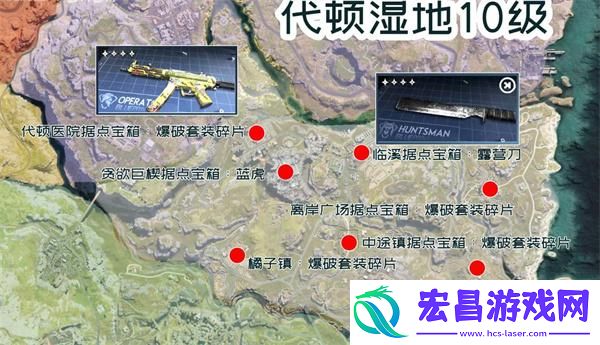 七日世界蓝图碎片在哪