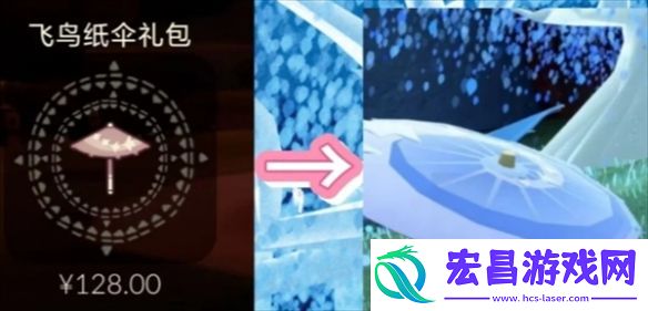 光遇2024年七夕节物品展示