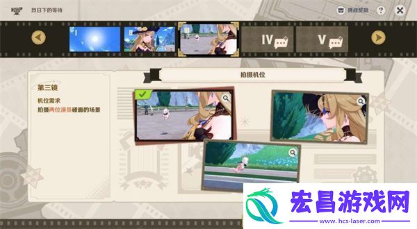 烈日下的等待任务攻略