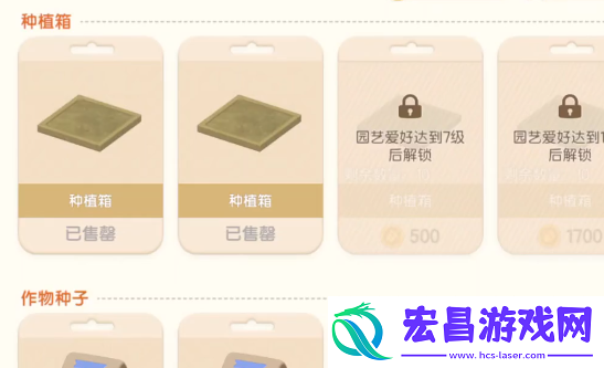 心动小镇粉色雏菊怎么培育