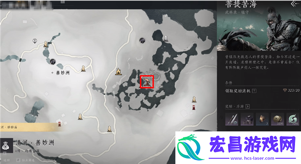 燕云十六声流星坠火奇术怎么获得