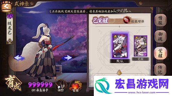 阴阳师白狼冷门御魂伤魂鸟使用探讨