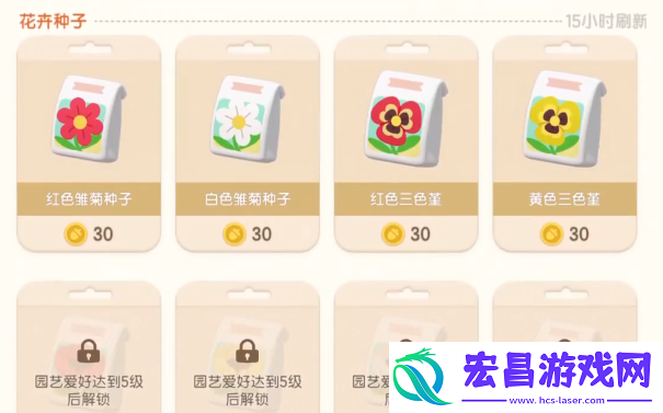 心动小镇粉色雏菊怎么培育