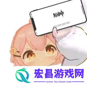 原神启动表情包