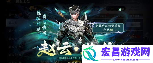 极无双2赵云搭配什么武将厉害