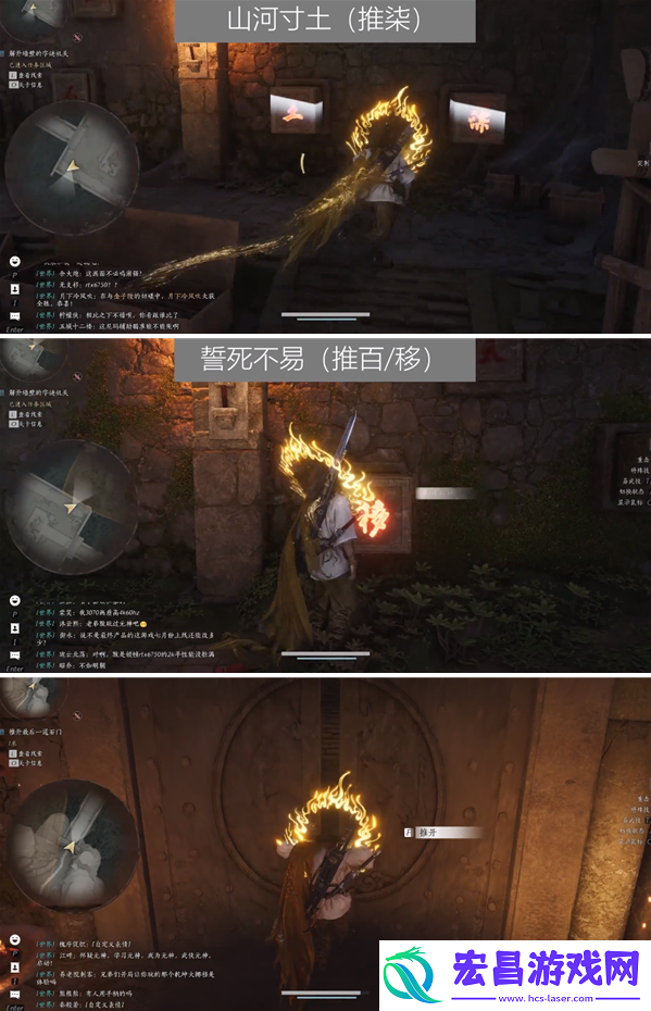 燕云十六声灵虚一指奇术怎么获得
