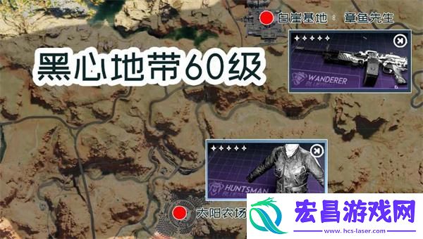 七日世界蓝图碎片在哪