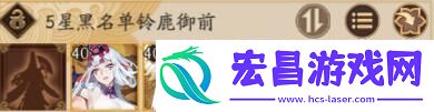 阴阳师2022超鬼王黑名单有谁