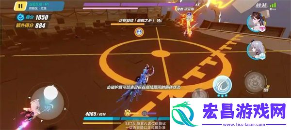 崩坏3惧冰空之律者怎么打