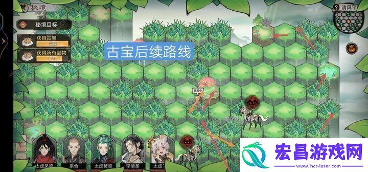 最强祖师清风平原宝箱获取全攻略