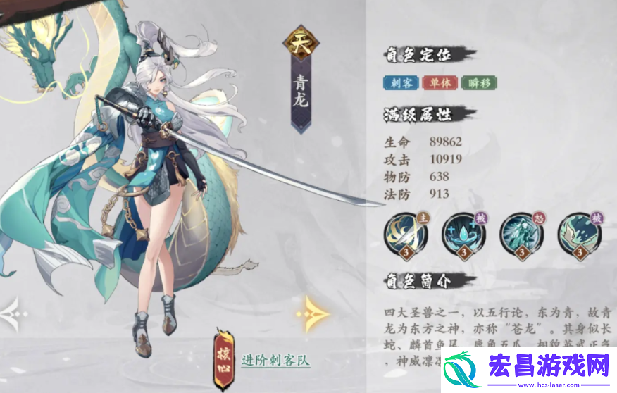 花语卷女英怎么样