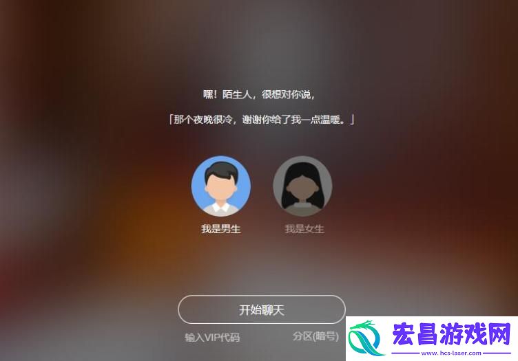 叔叔不约匿名聊天官网入口
